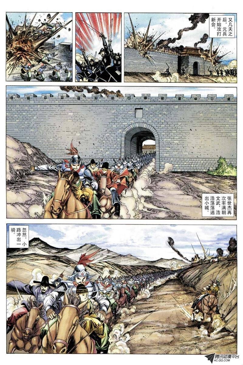 第178话