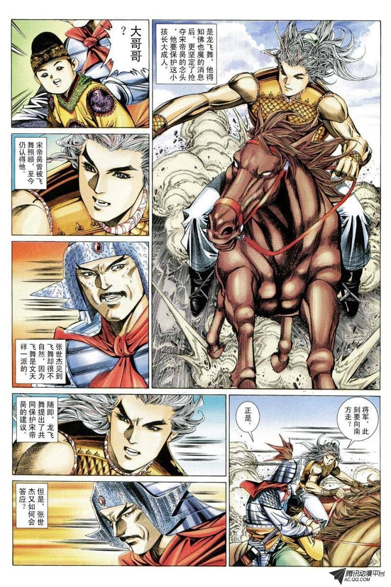 第178话