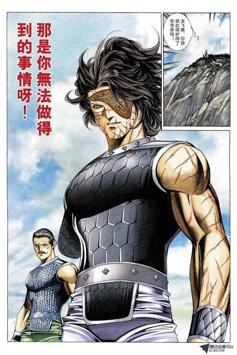 第178话