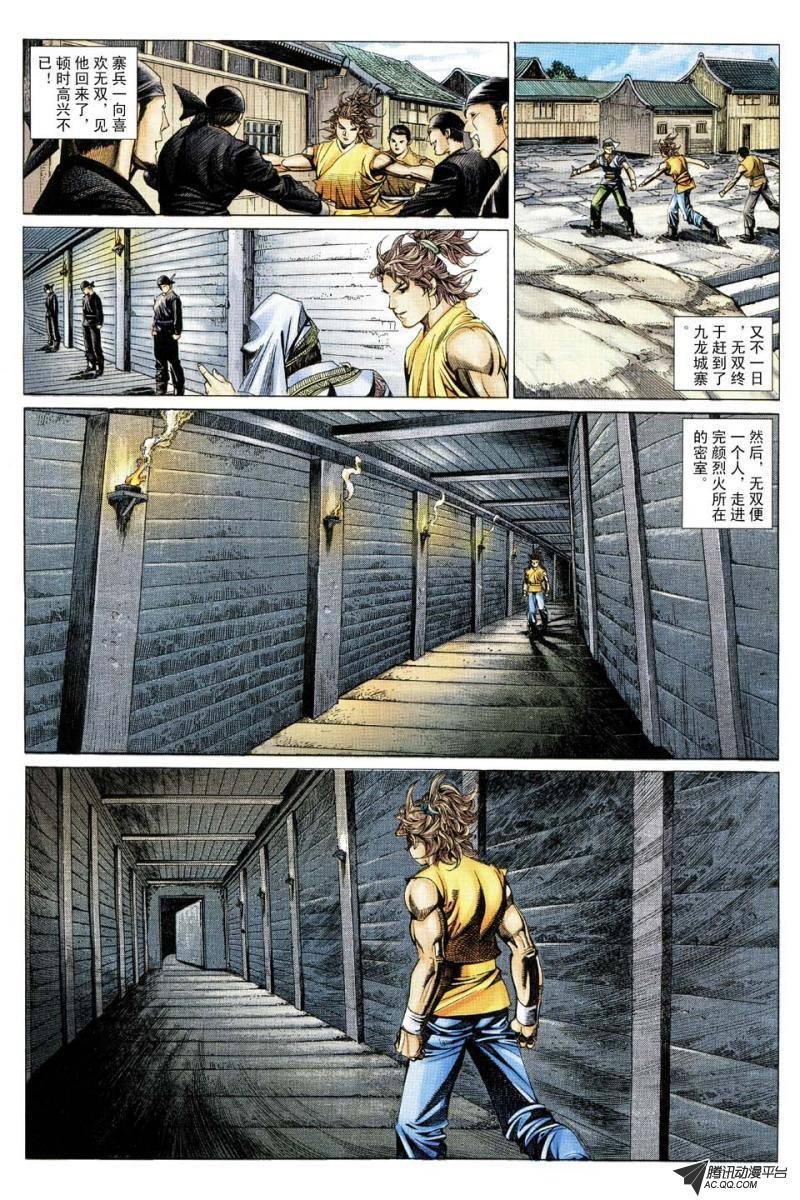 第178话
