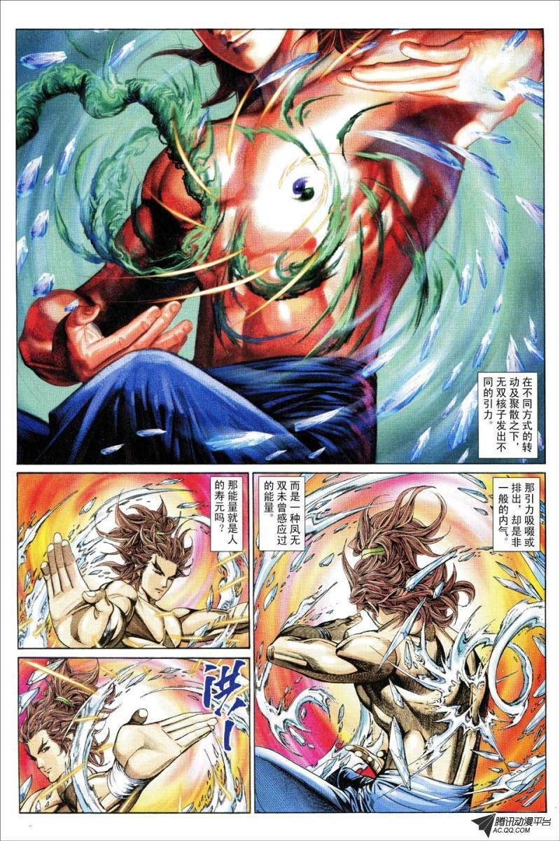 第179话