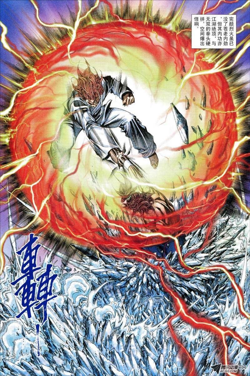 第179话