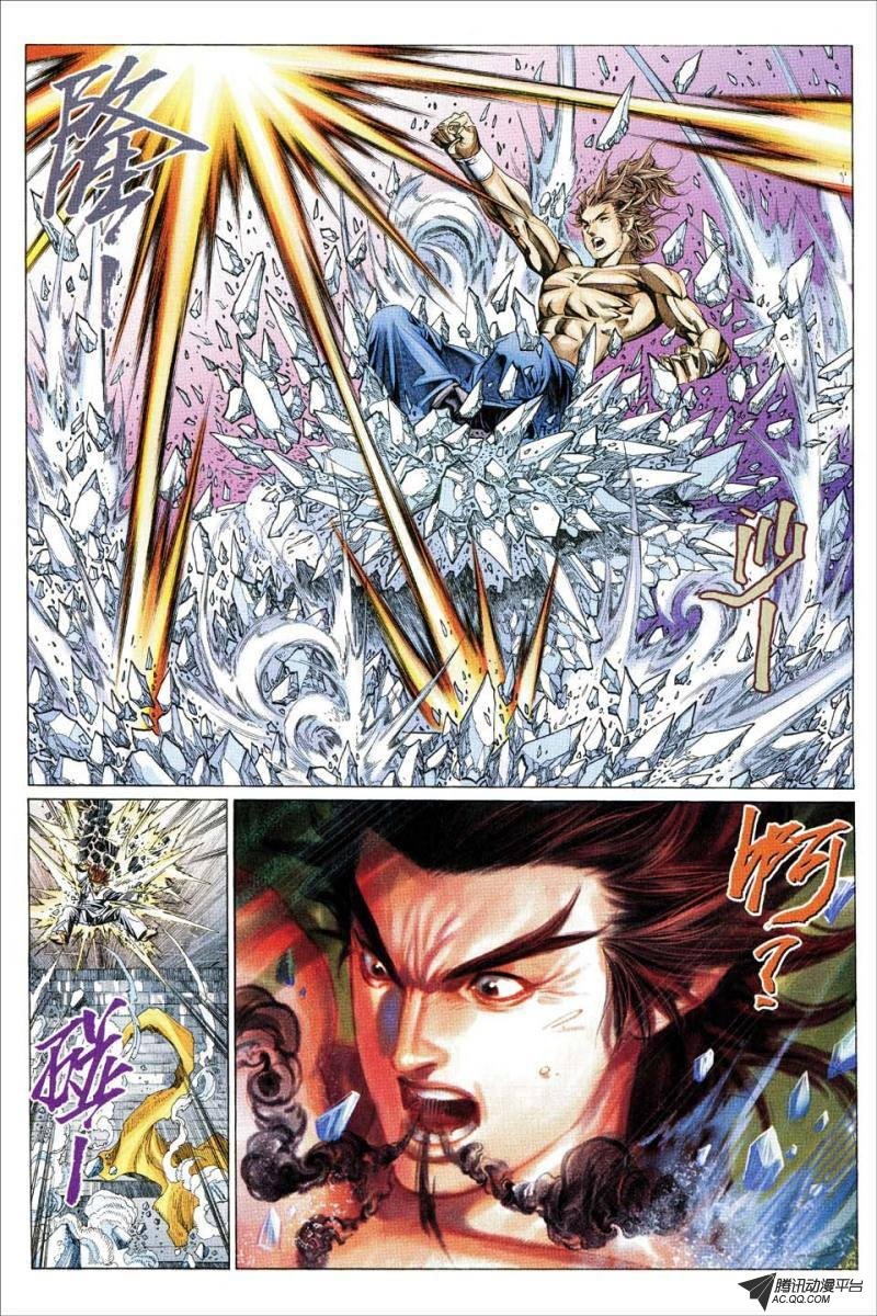 第179话