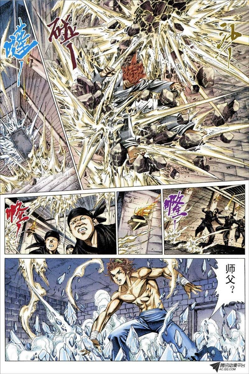 第179话