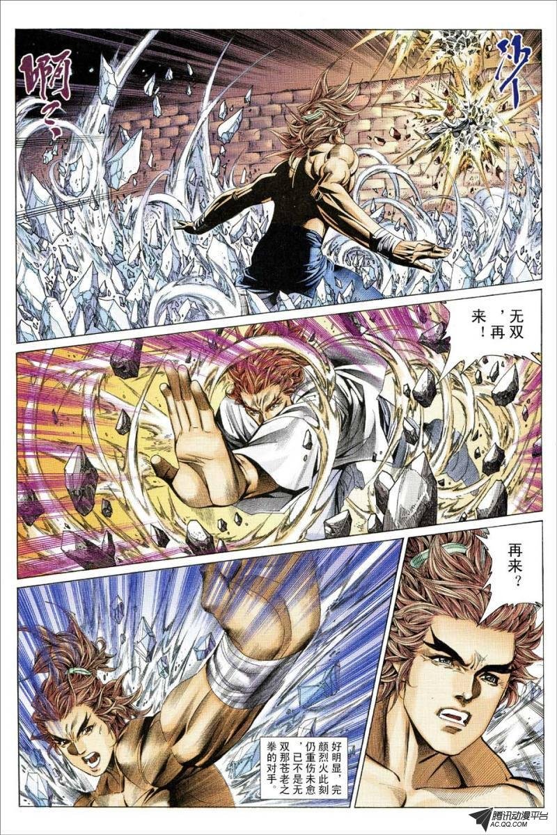 第179话