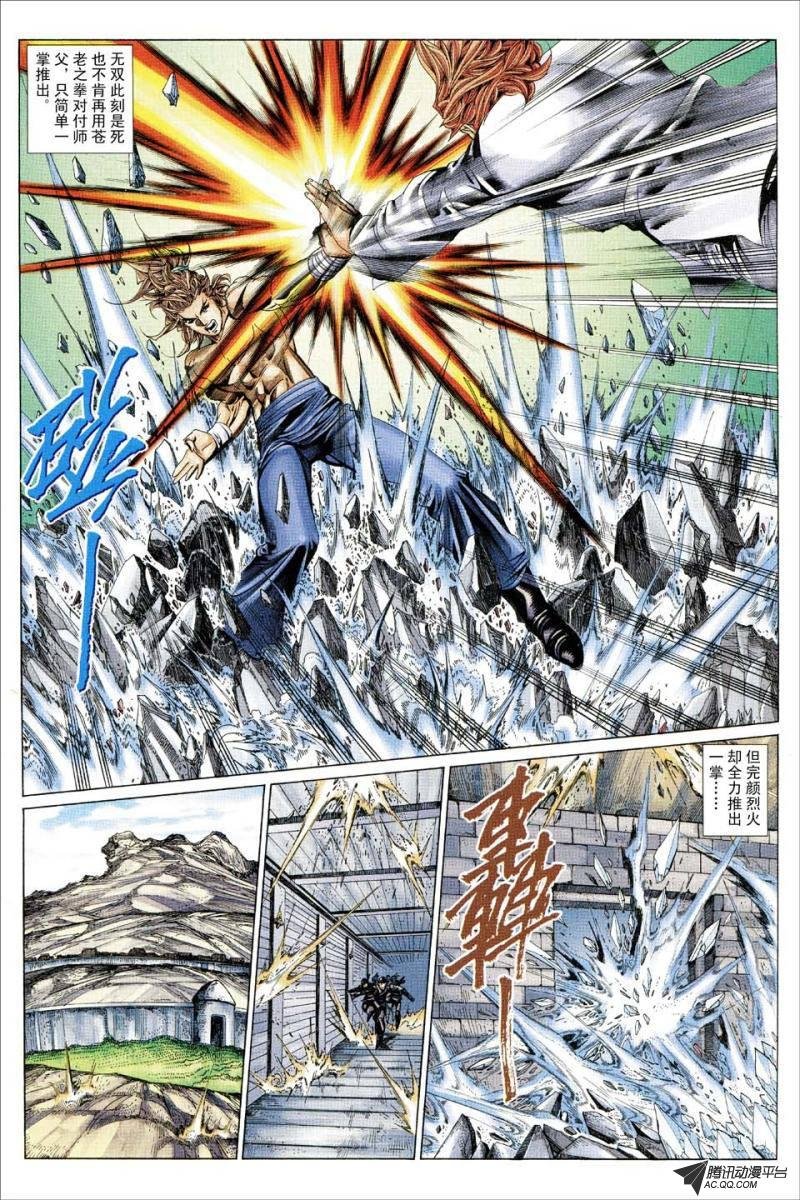 第179话