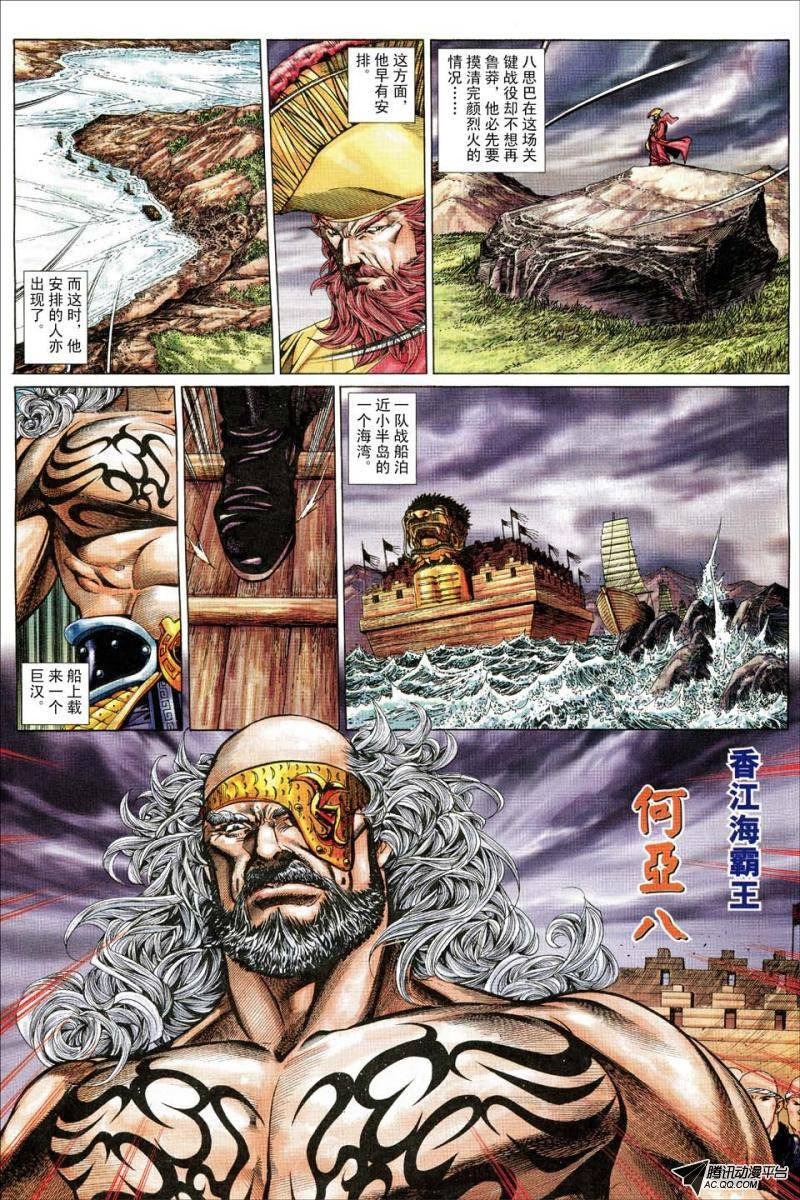 第179话