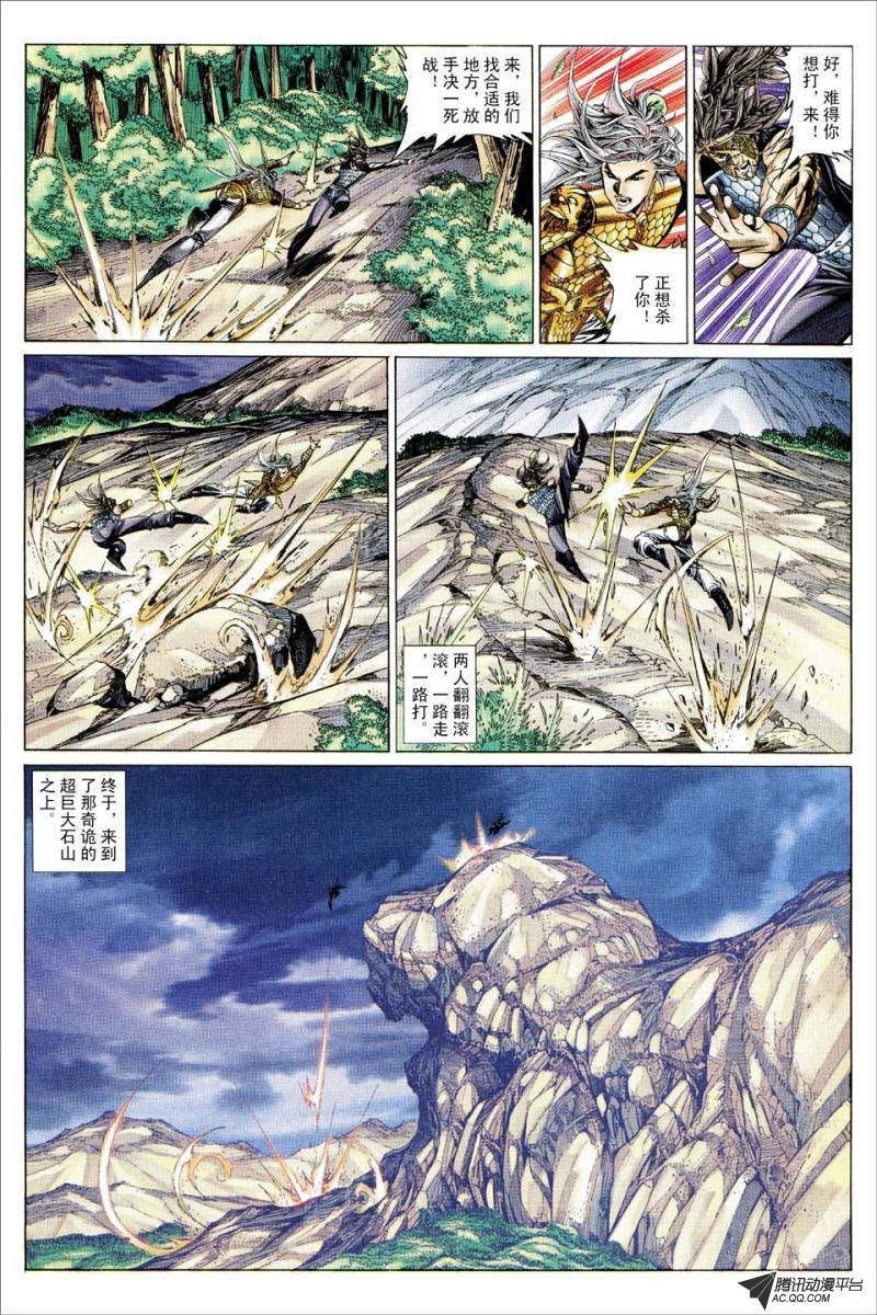第179话