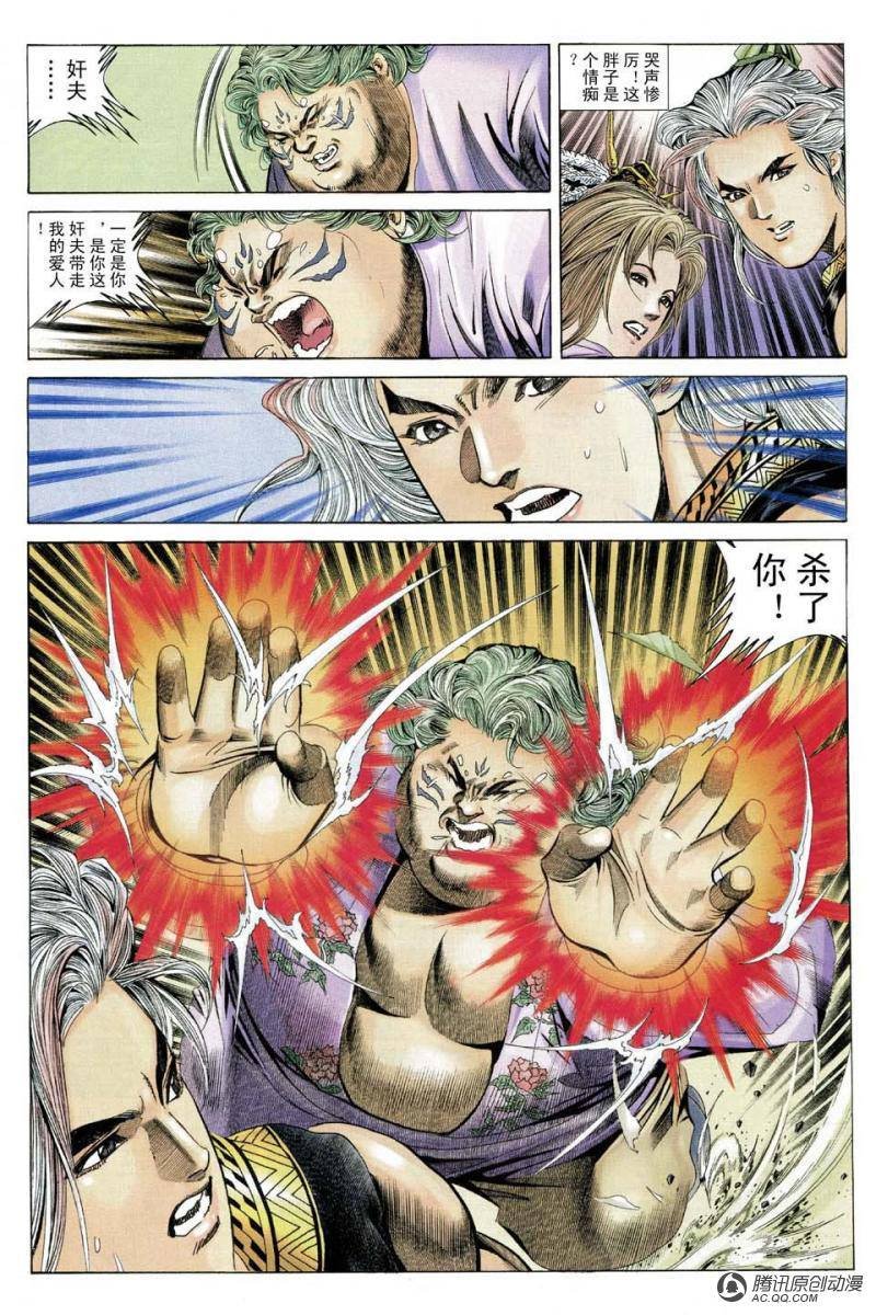 第18话