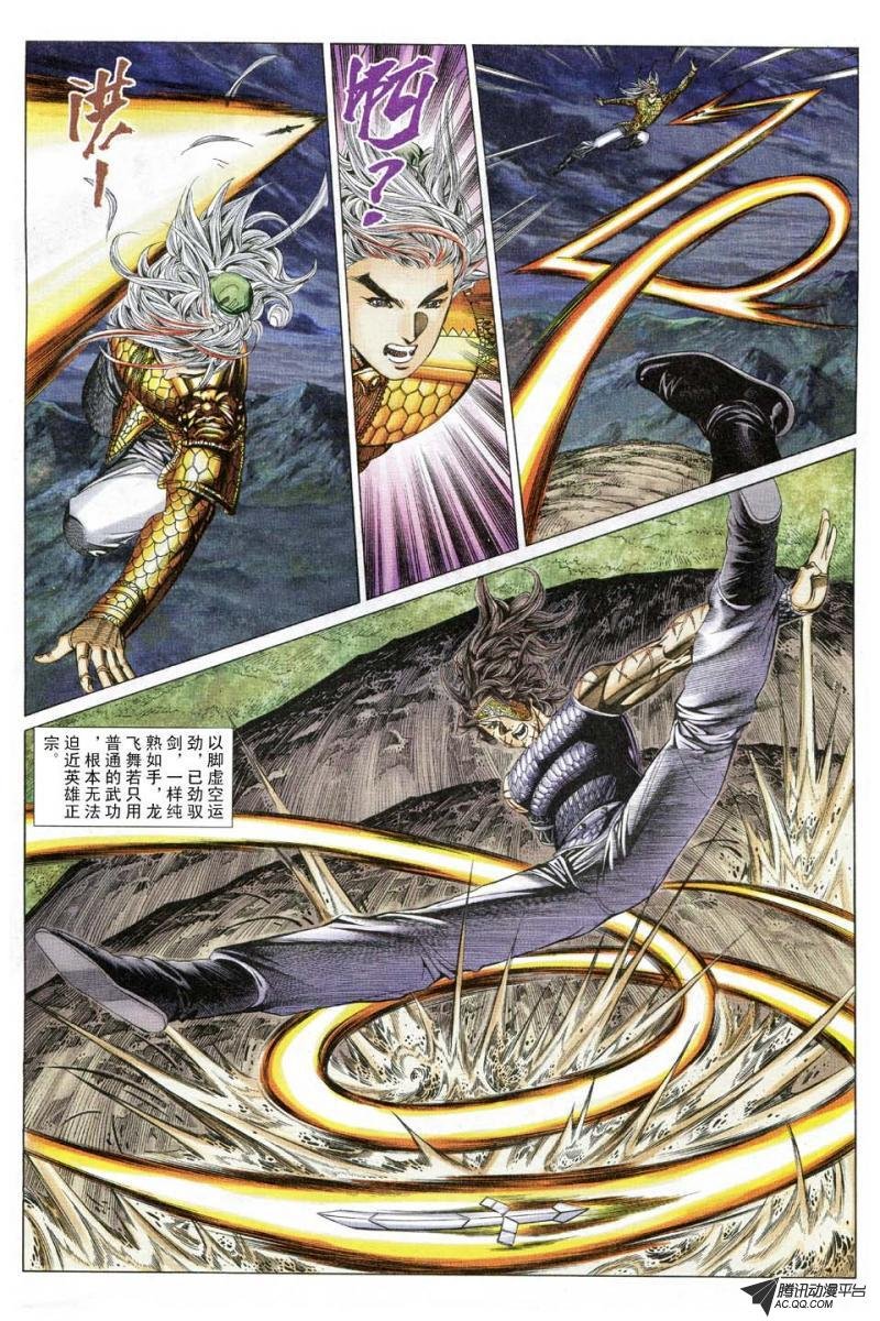 第180话