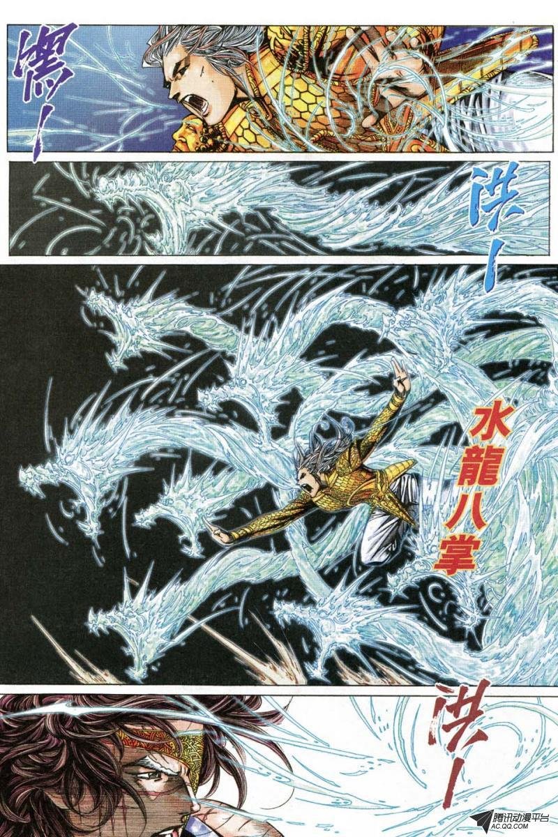 第180话