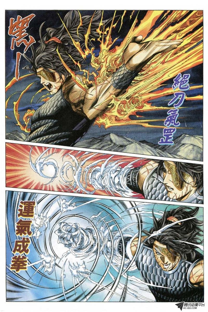 第180话