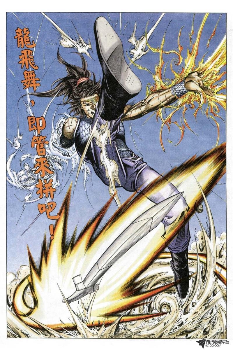 第180话