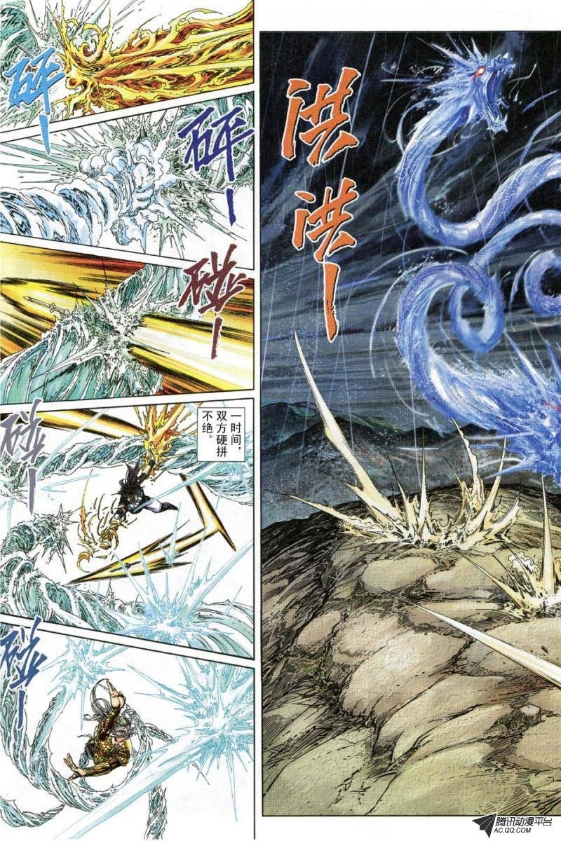 第180话