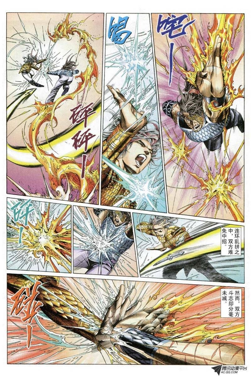 第180话