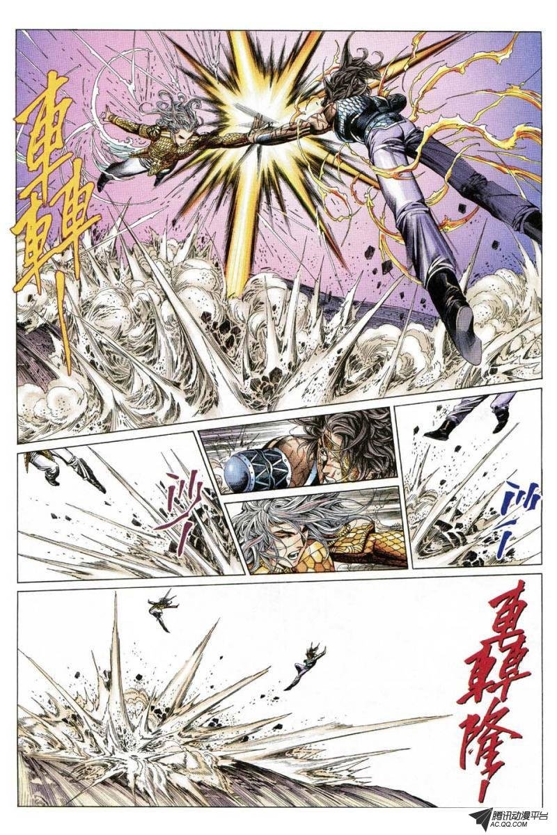 第180话