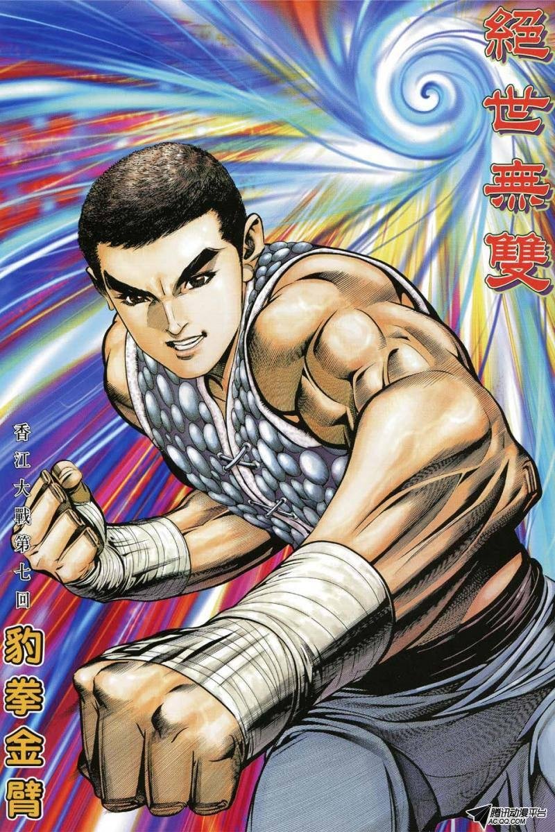 第181话