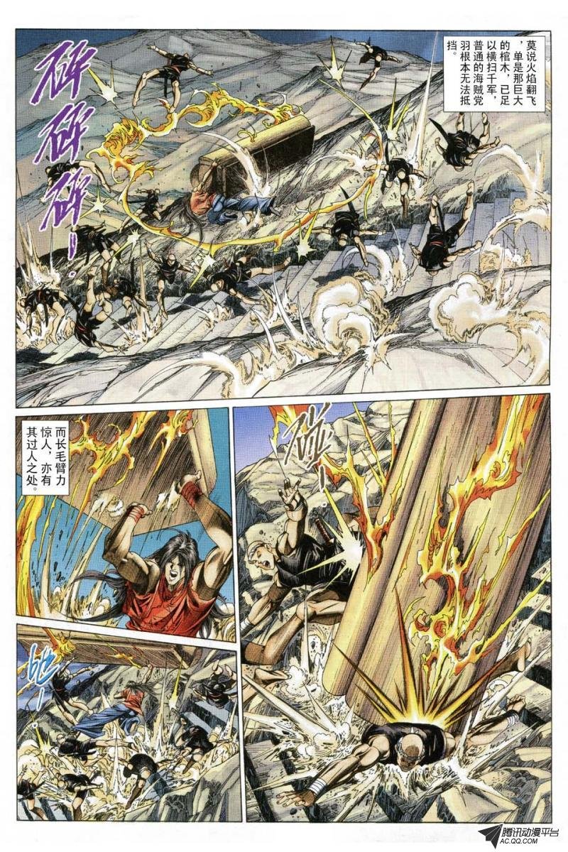 第181话