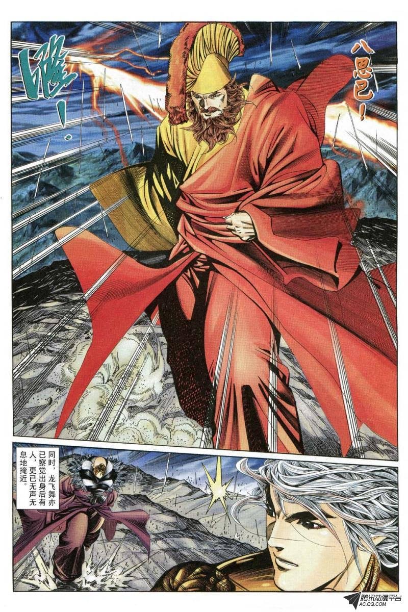 第181话