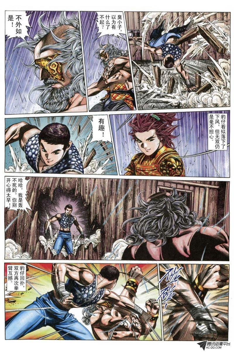 第181话
