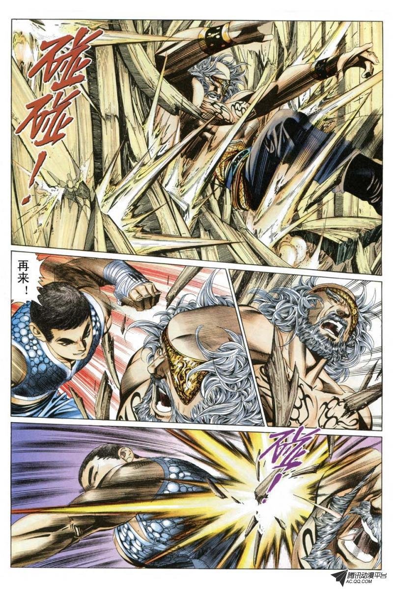第181话