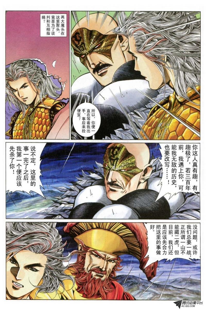 第182话