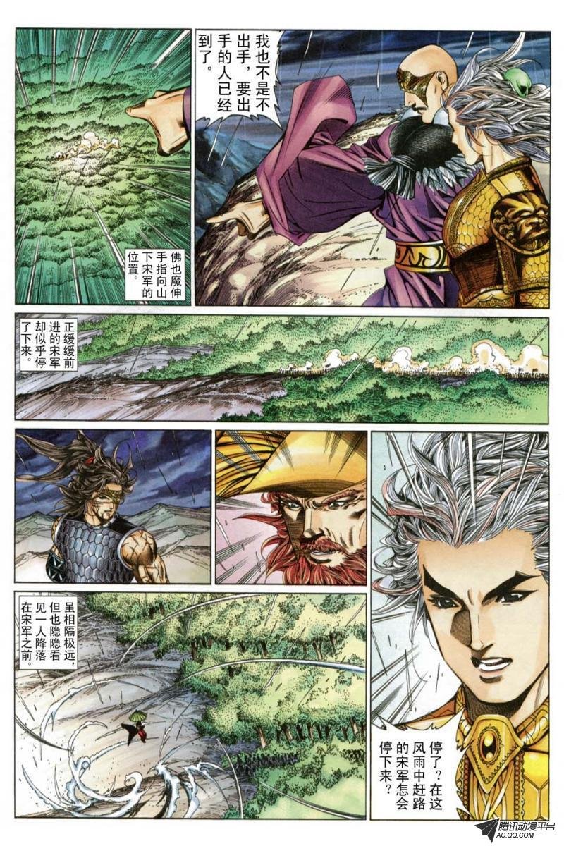 第182话