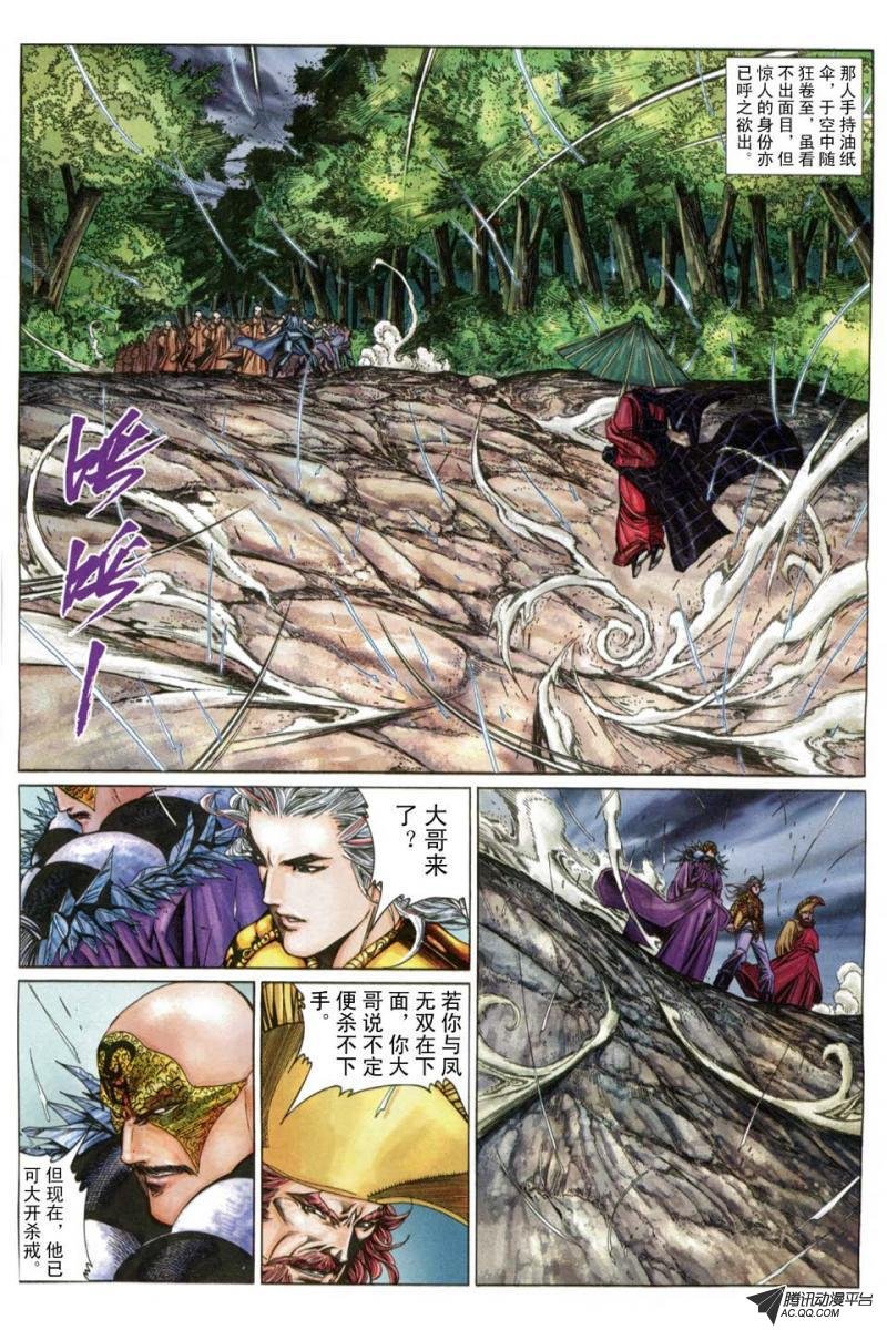 第182话