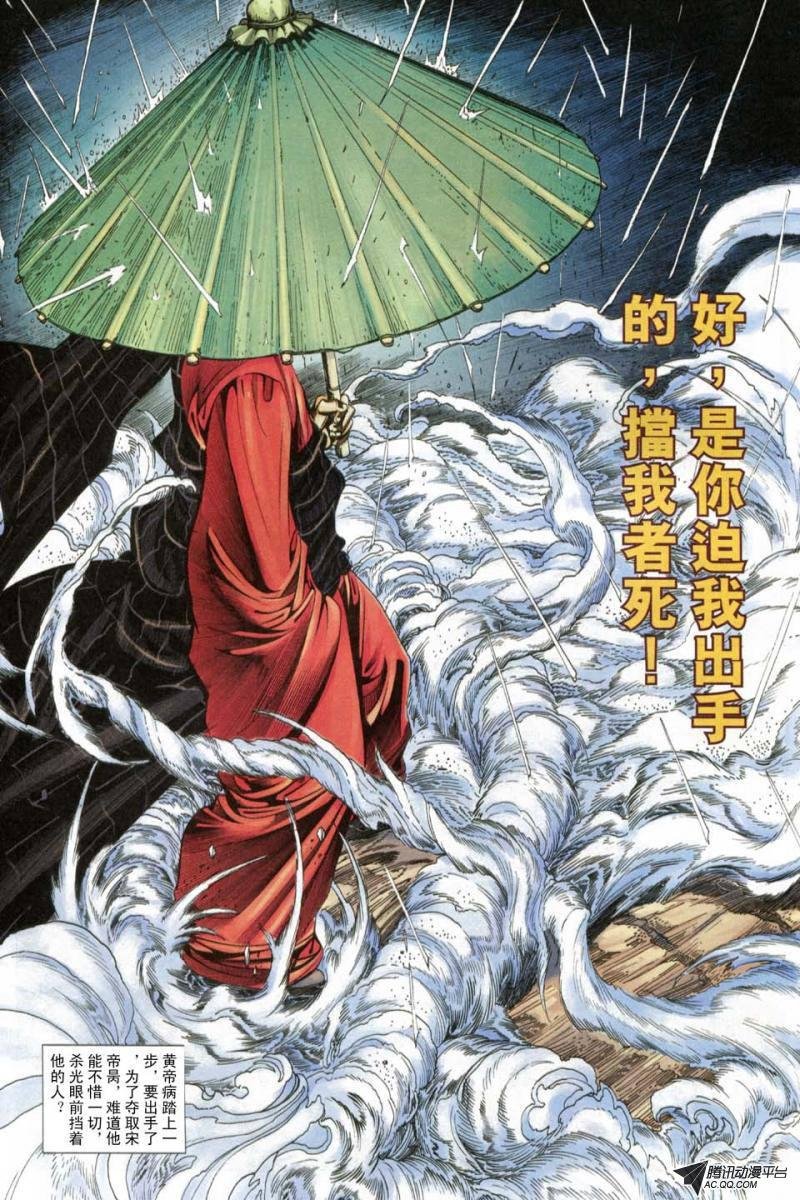 第182话