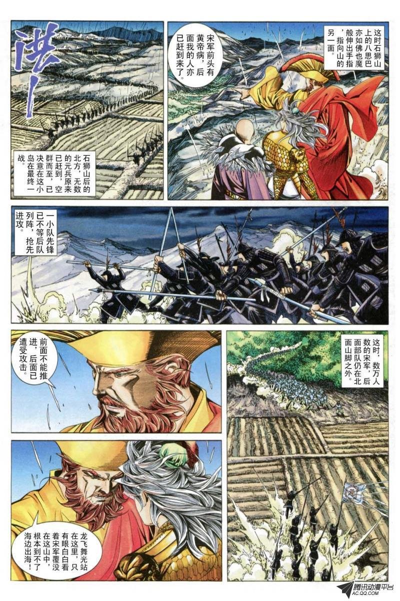 第182话