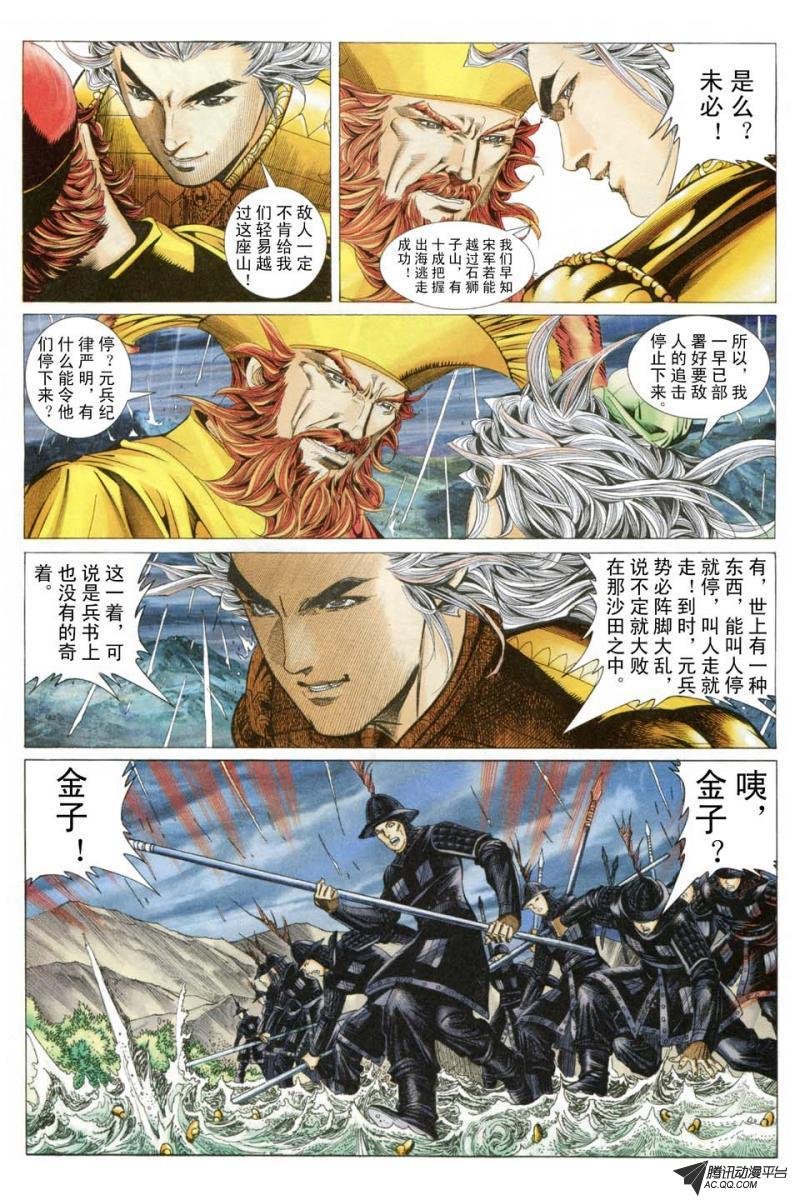第182话