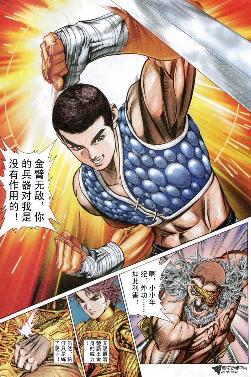 第182话