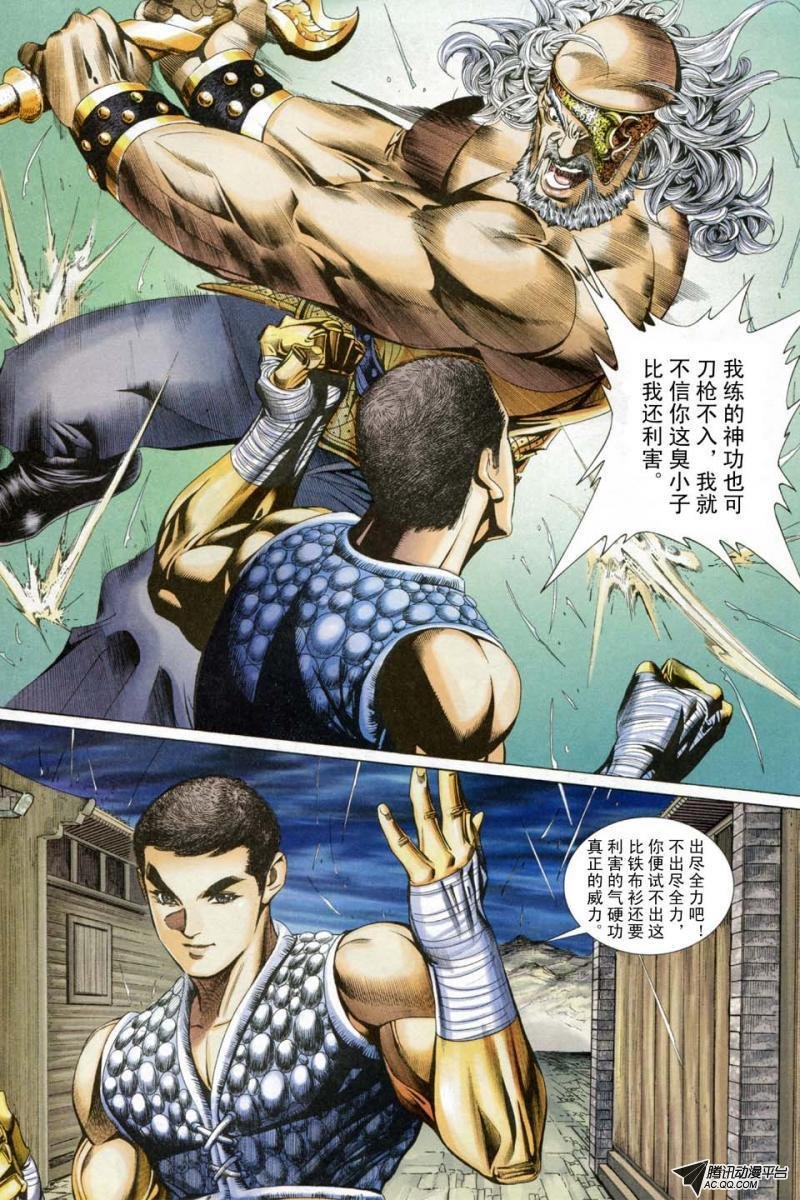 第182话