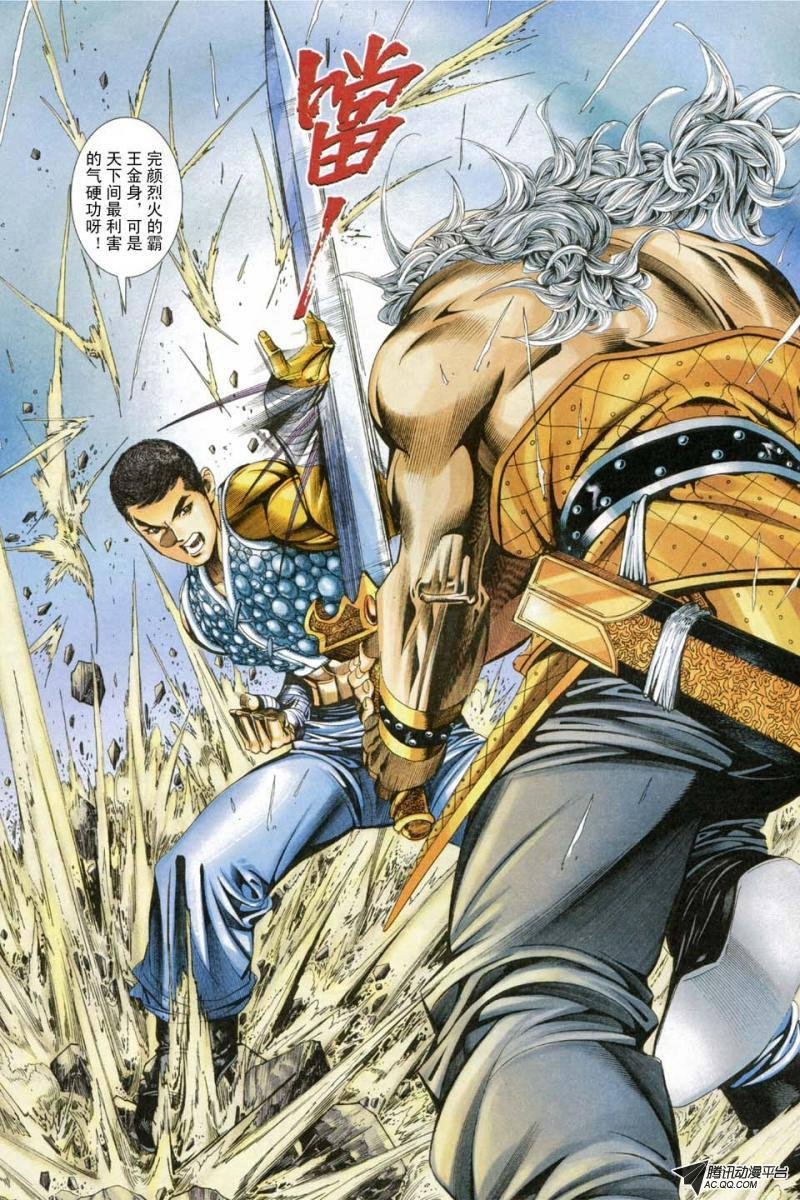 第182话