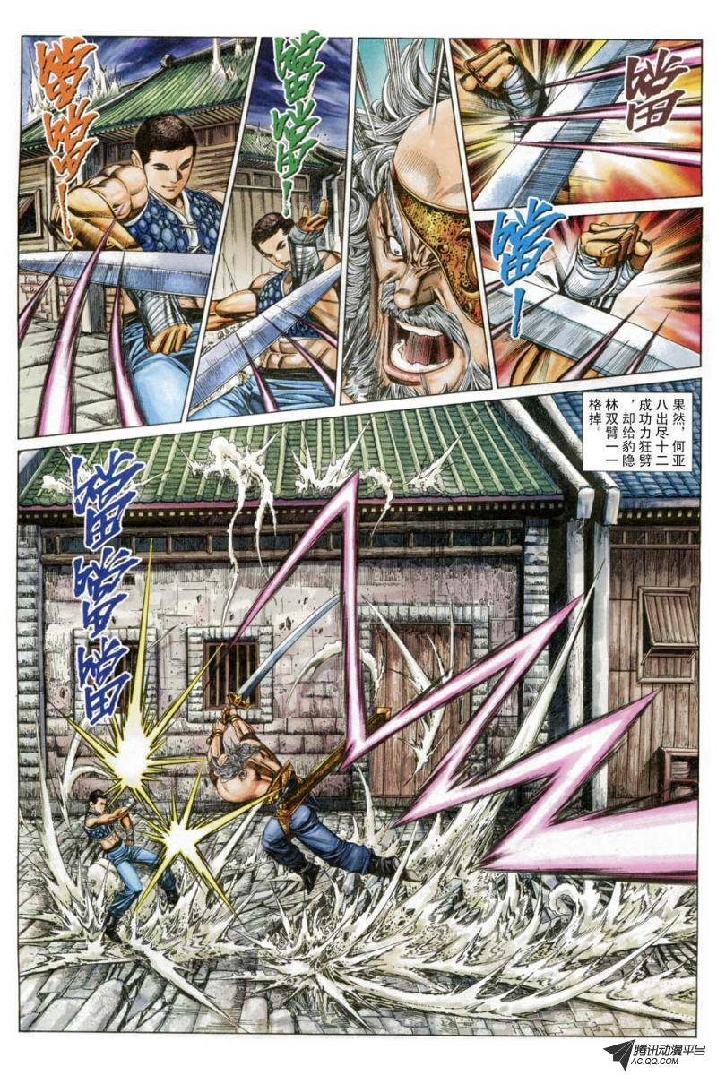第182话