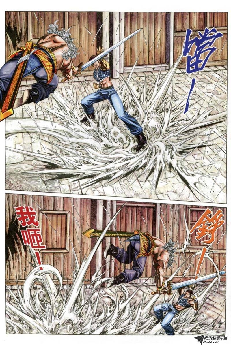 第182话
