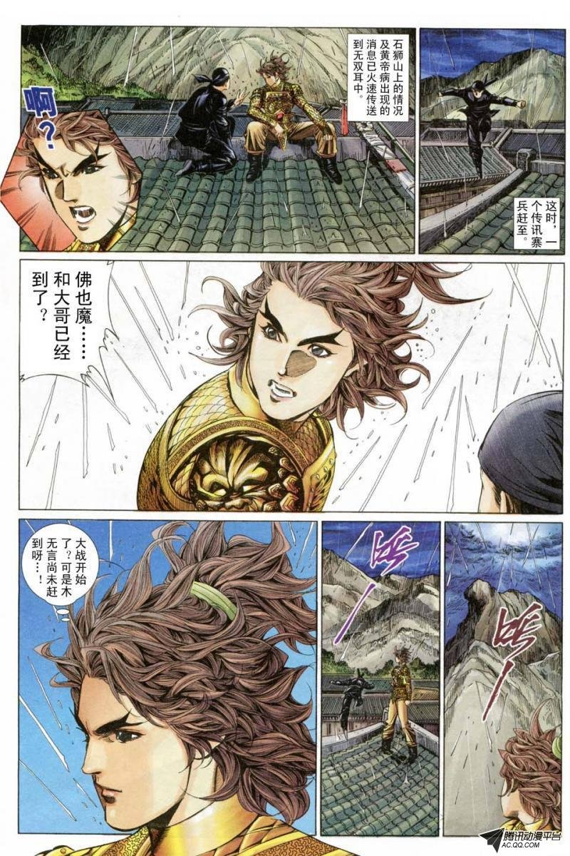 第182话