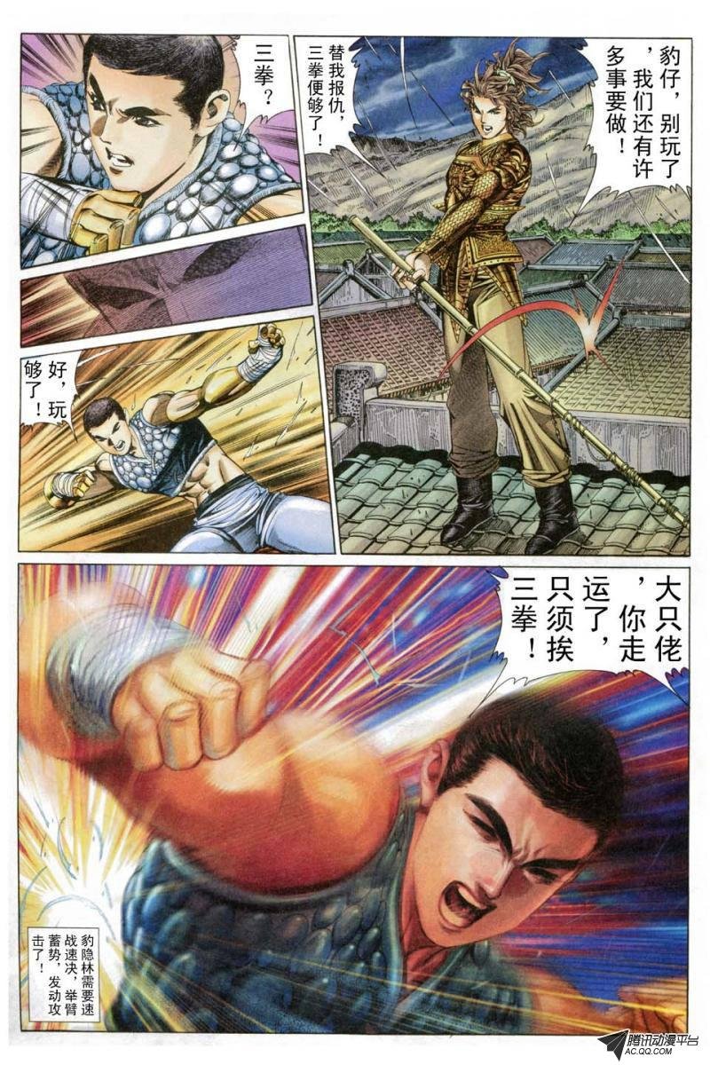 第182话