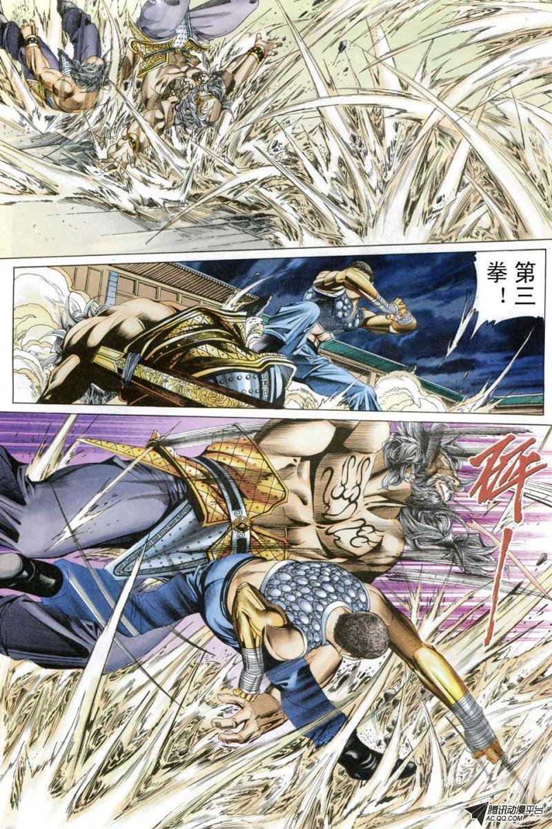 第182话
