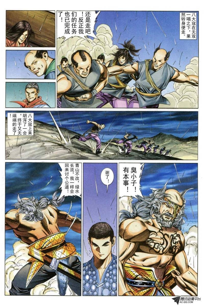 第182话