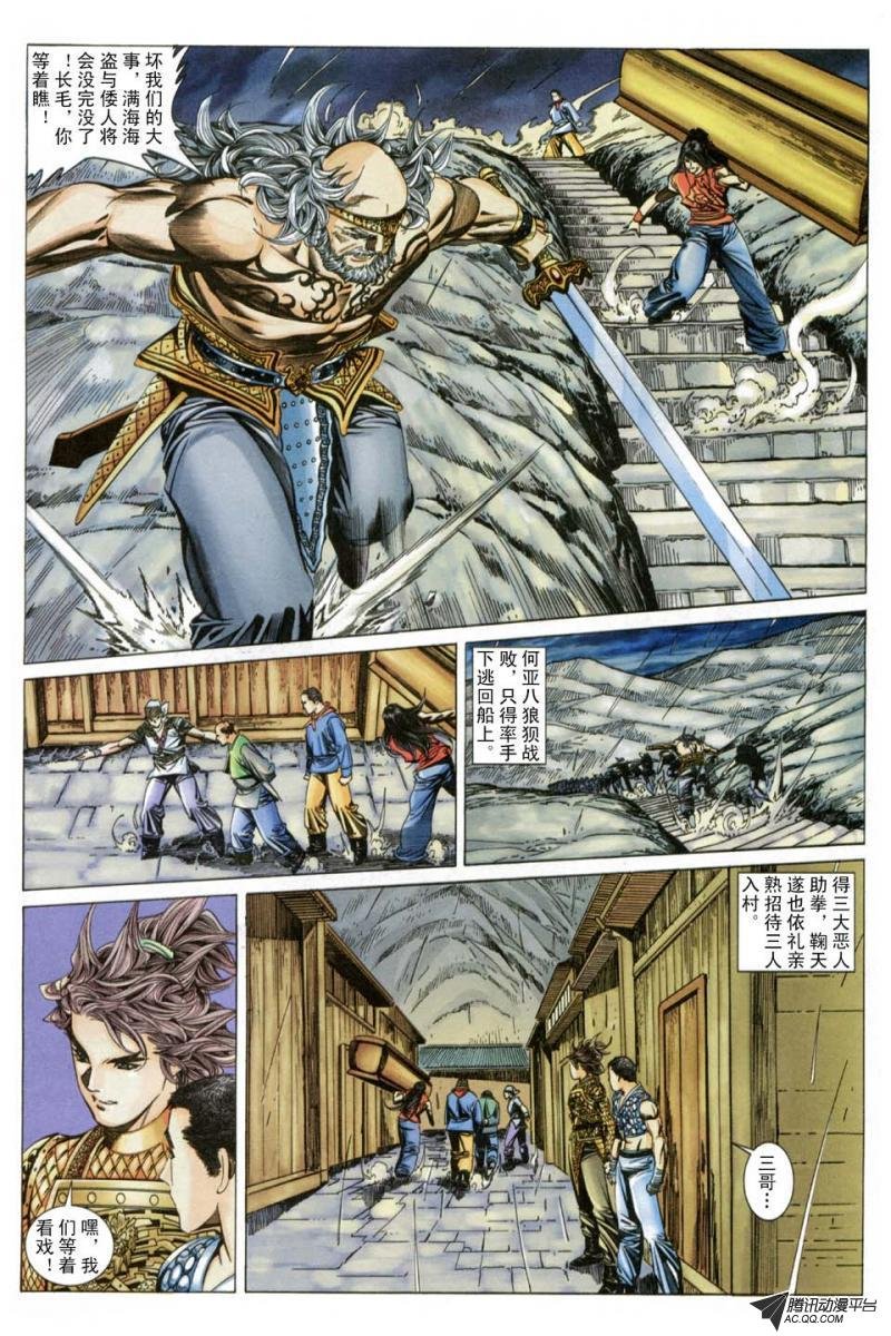 第182话