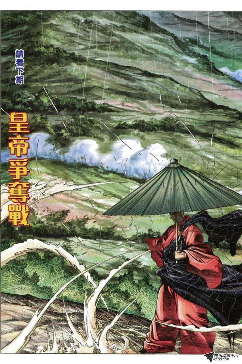 第182话