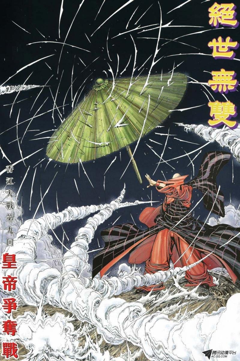 第183话