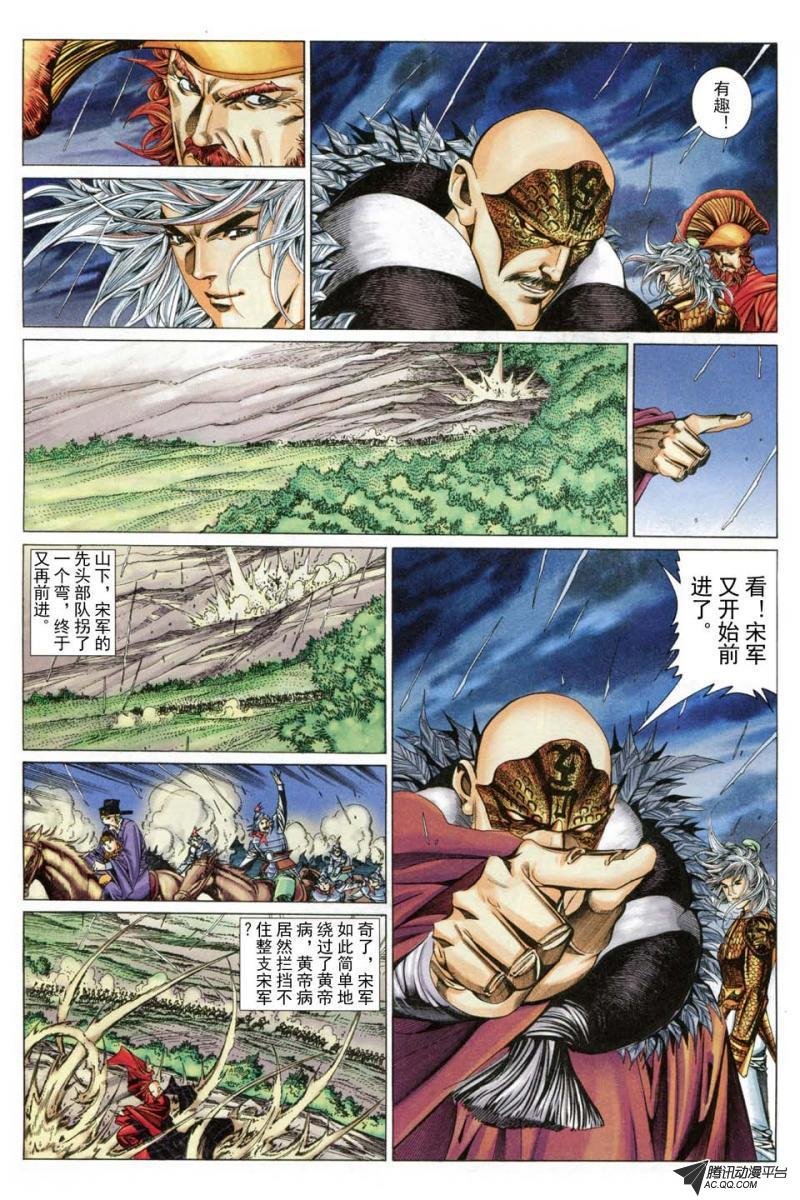 第183话