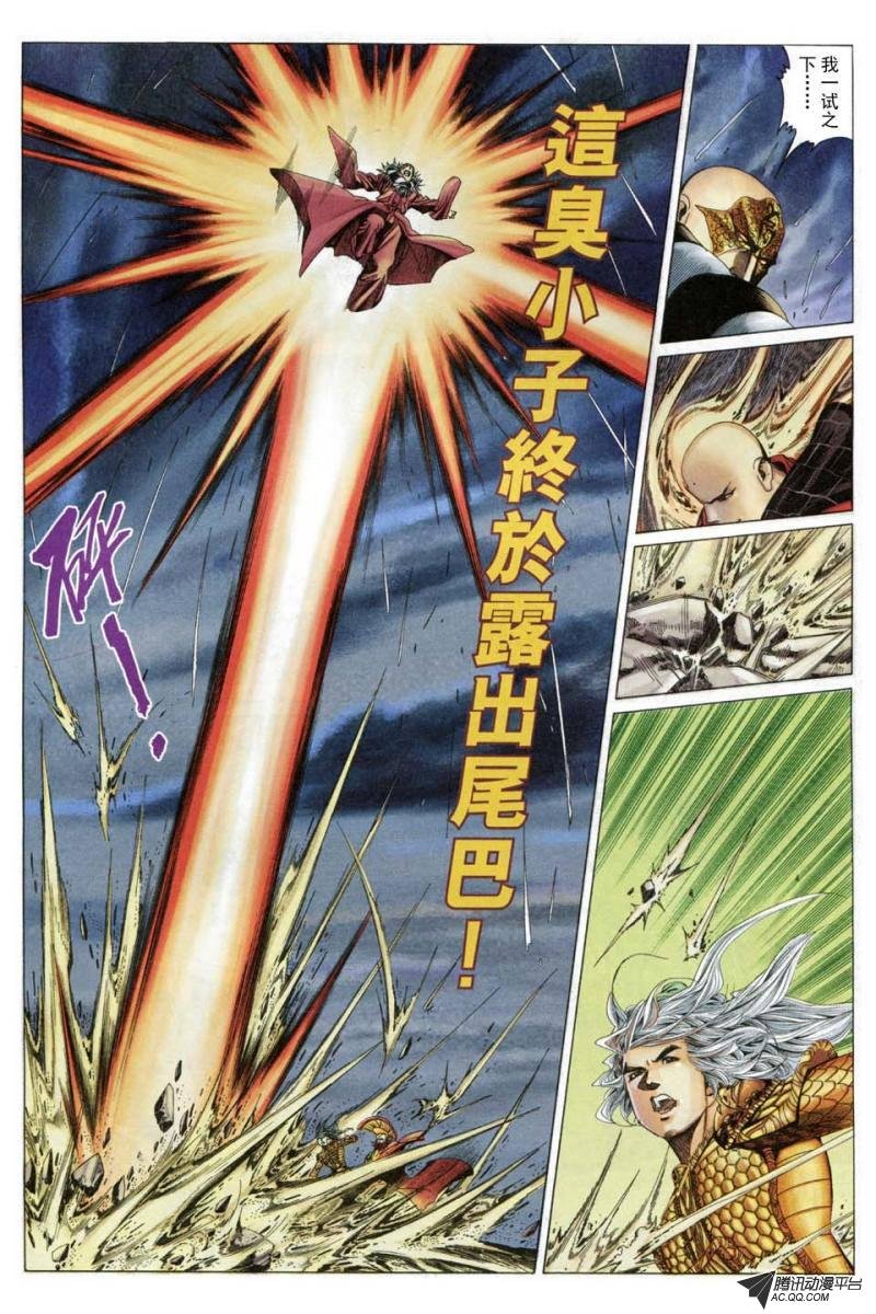 第183话