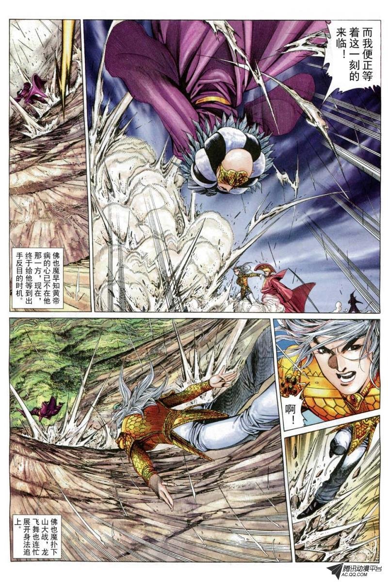 第183话