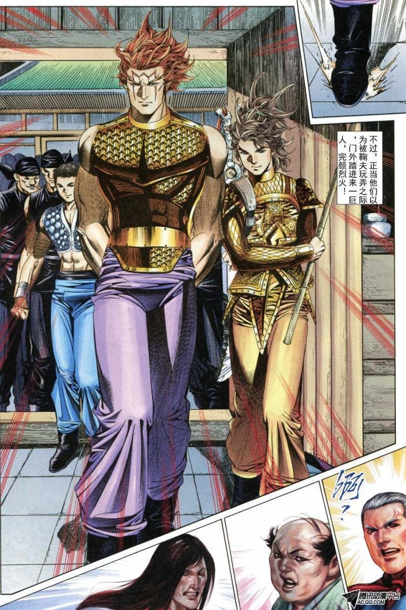 第183话