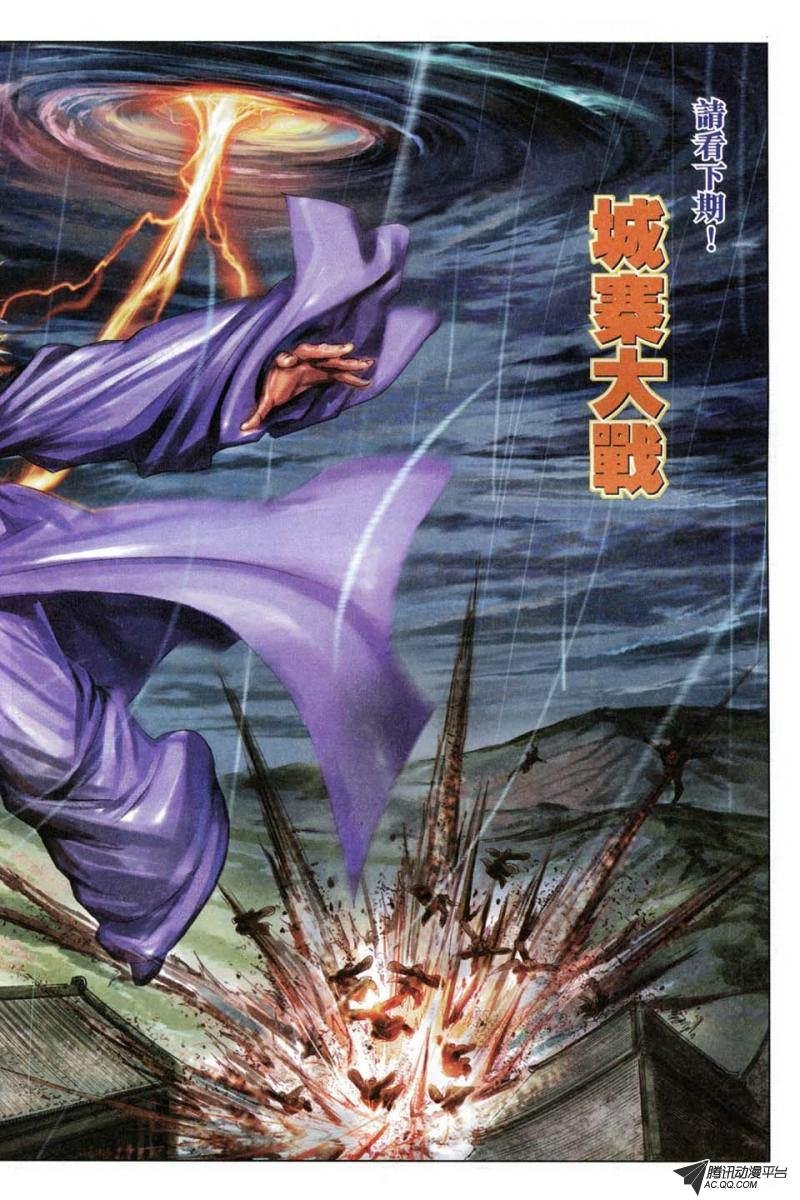 第183话