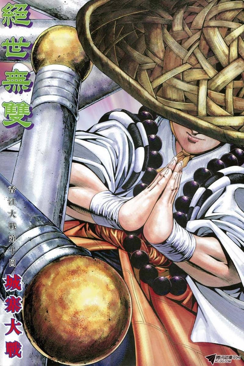 第184话