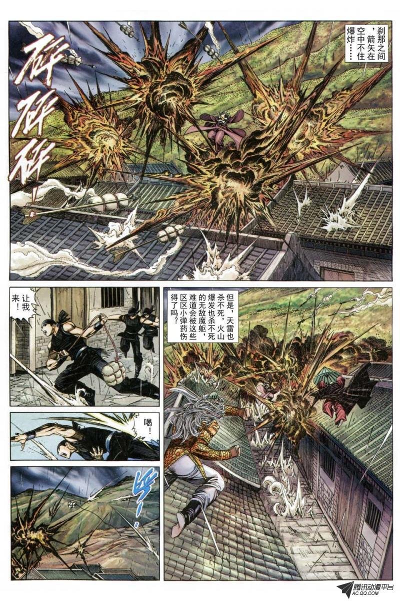 第184话